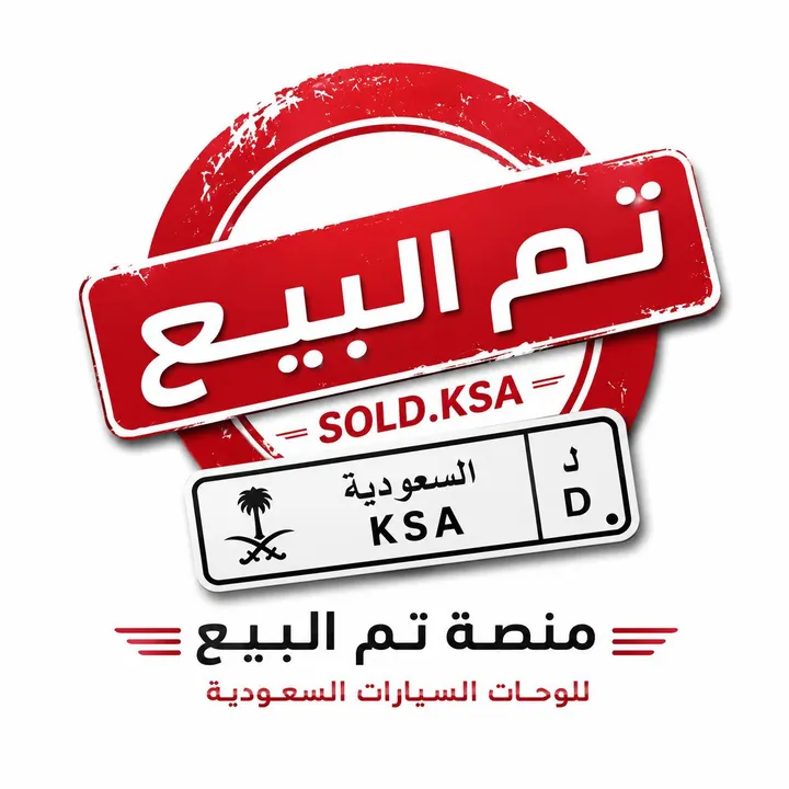 @sold.ksa TikTok