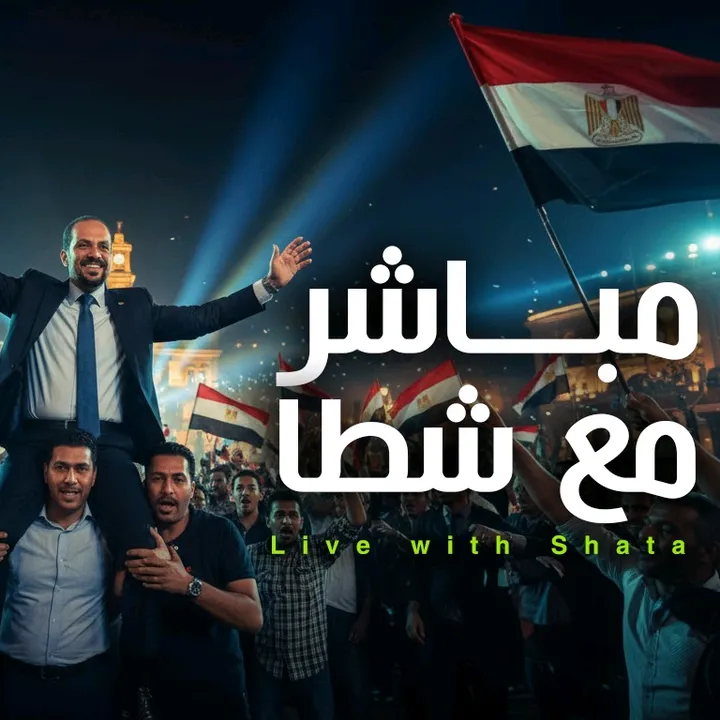 @wael.shata69 TikTok