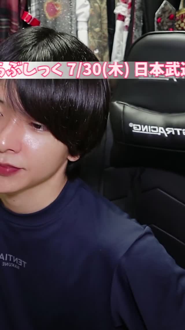 @sakura_25nico TikTok live recording