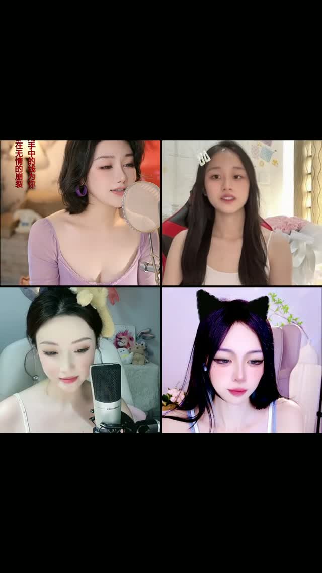 @yifan88992 TikTok live recording