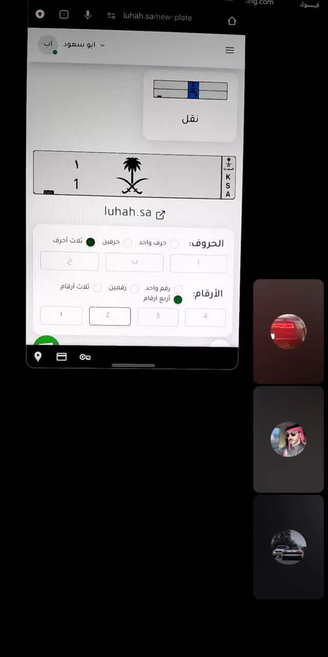 @law7atk TikTok live recording
