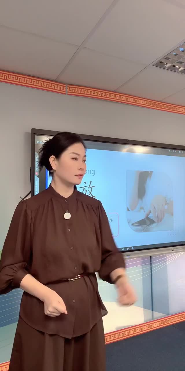 @09.19.a TikTok live recording