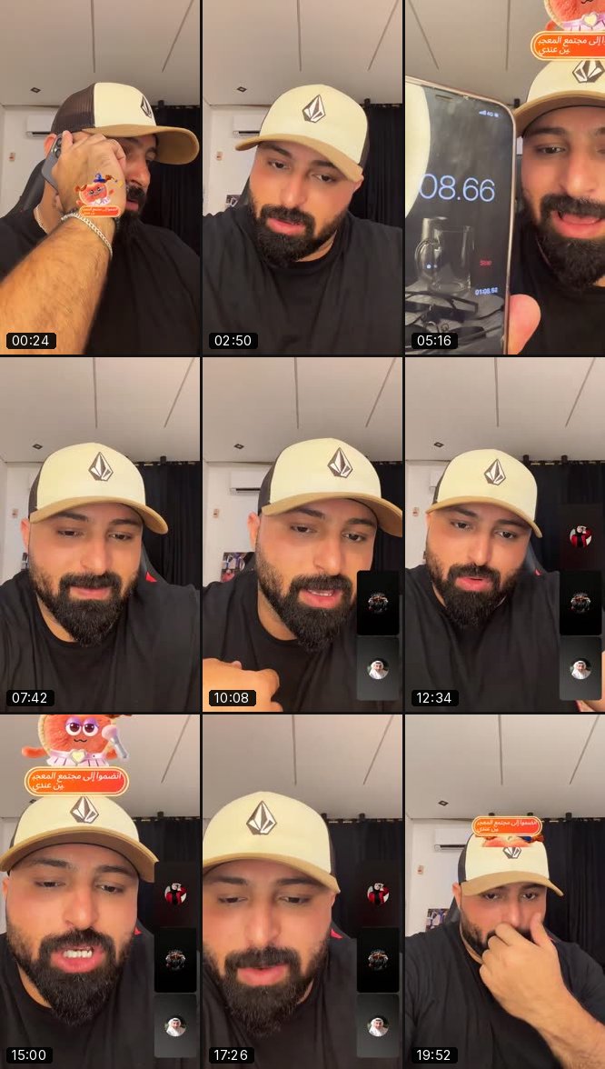@kareemeldamy22 TikTok live recording