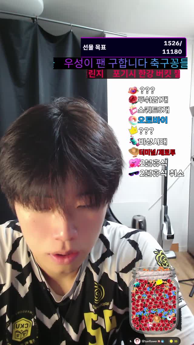 @daer__juna TikTok live recording