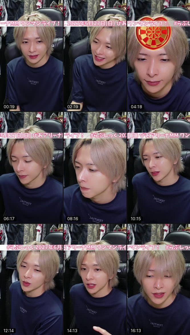 @sakura_25nico TikTok live recording