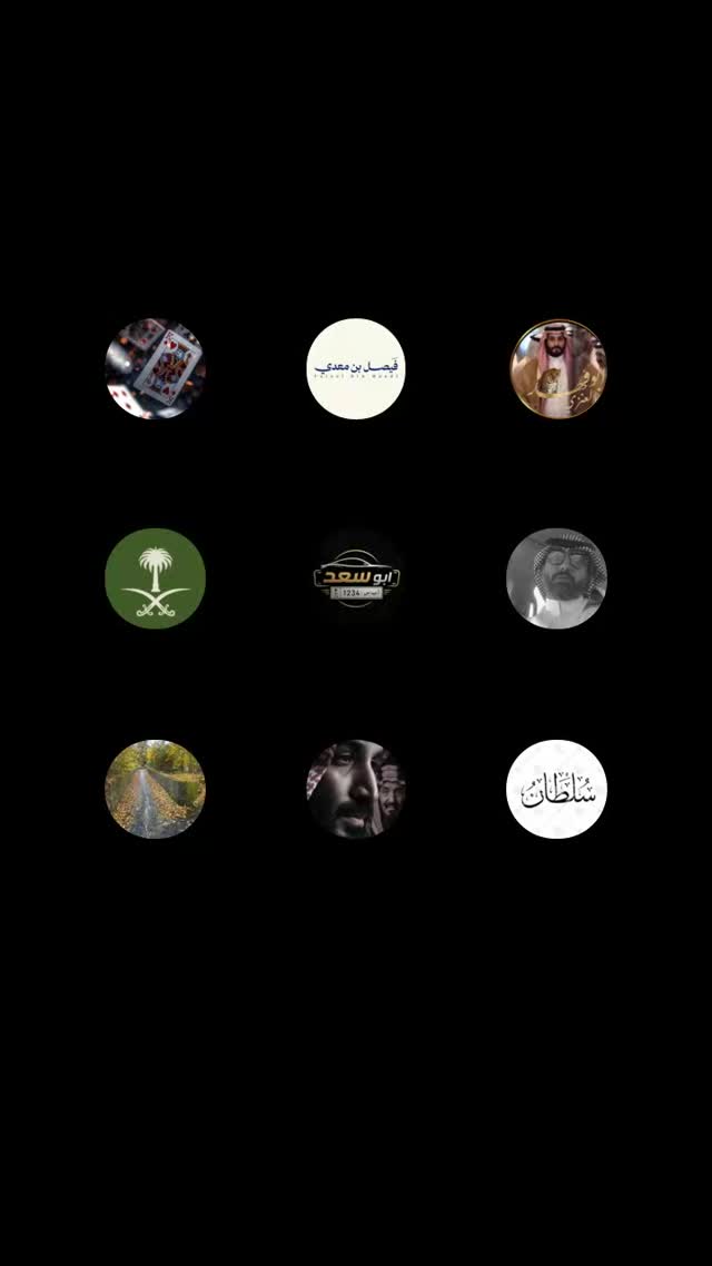 @alabdli2025 TikTok live recording