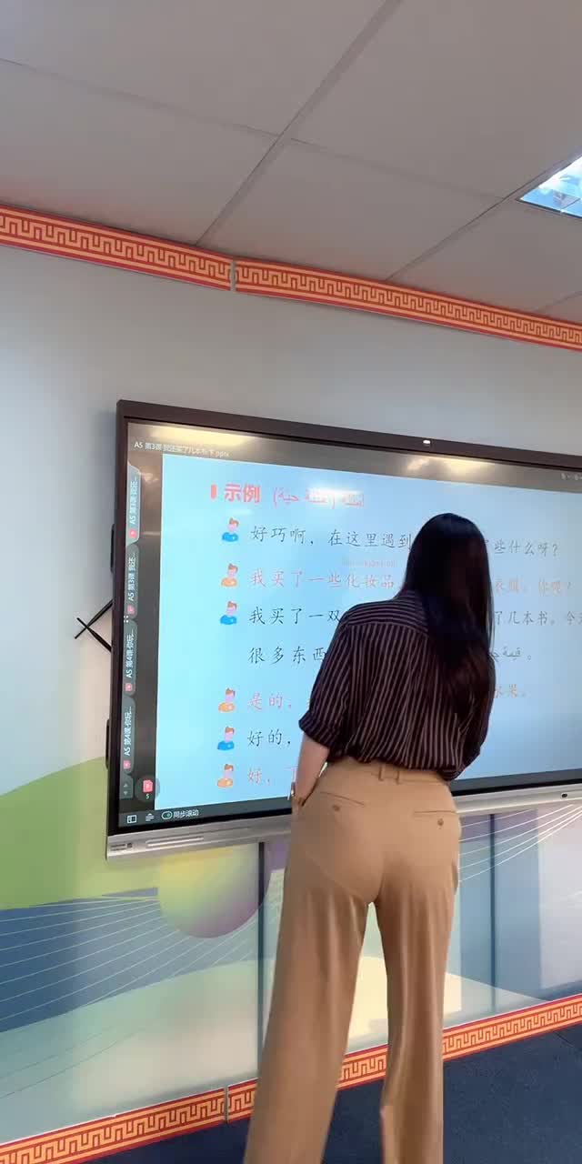 @09.19.a TikTok live recording