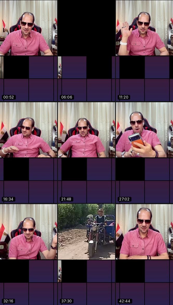 @wael.shata69 TikTok live recording