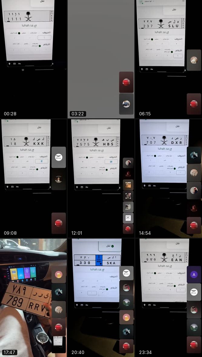 @law7atk TikTok live recording