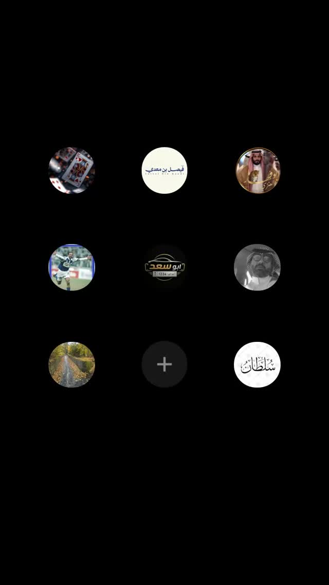 @alabdli2025 TikTok live recording