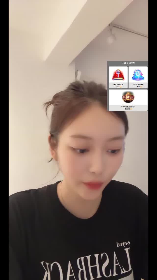 @janeeexxye0n TikTok live recording