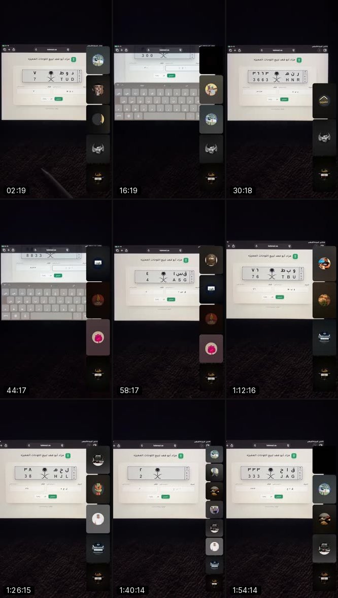 @kh0550 TikTok live recording