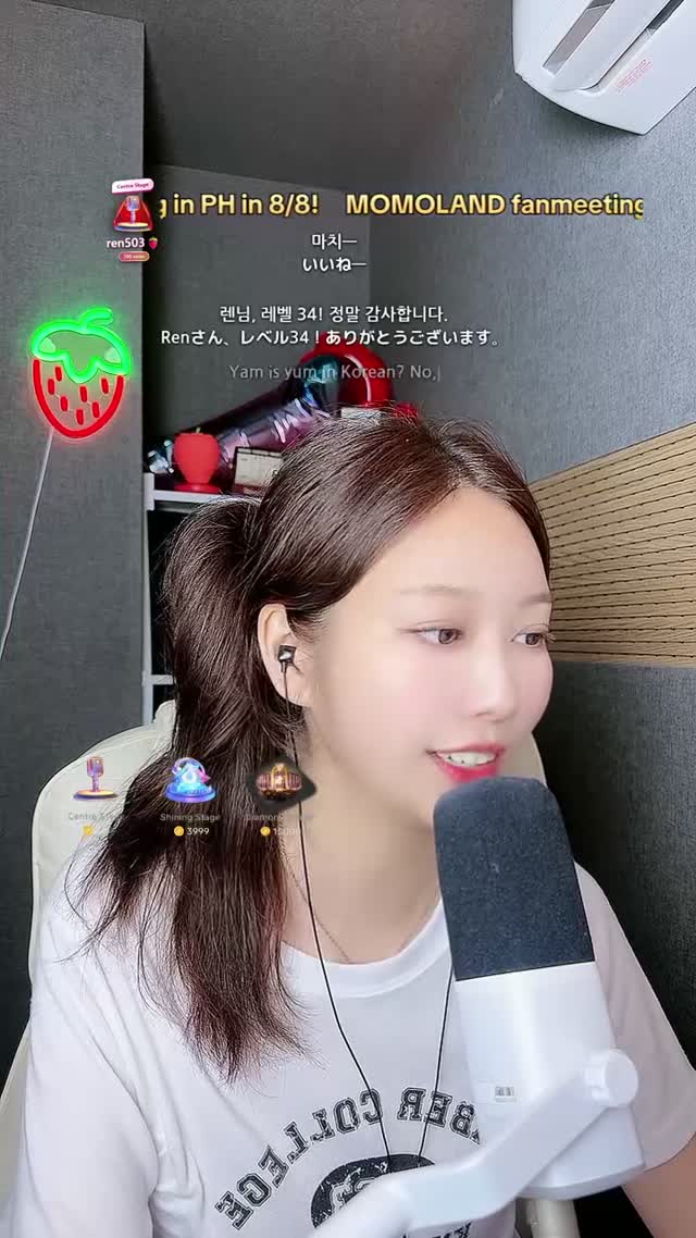 @janeeexxye0n TikTok live recording