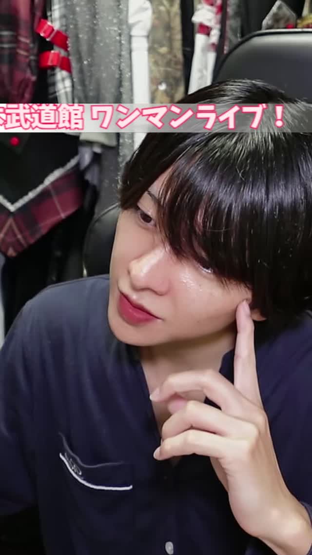@sakura_25nico TikTok live recording