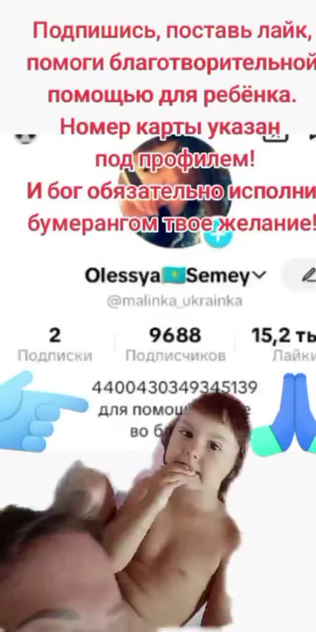 @malinka_ukrainka TikTok live recording