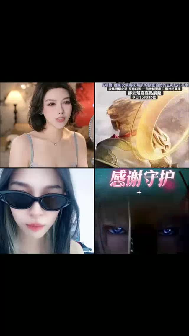 @yifan88992 TikTok live recording