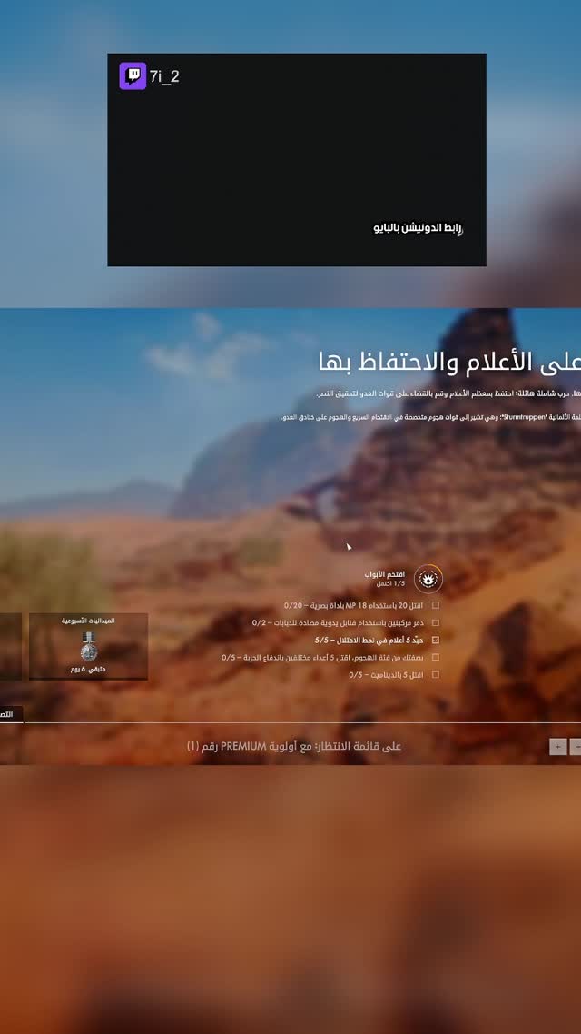 @7i_w8 TikTok live recording