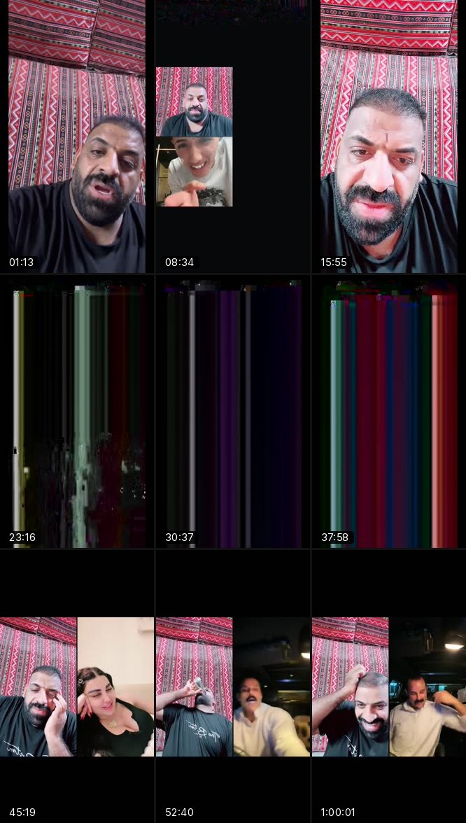 @ah_md107 TikTok live recording