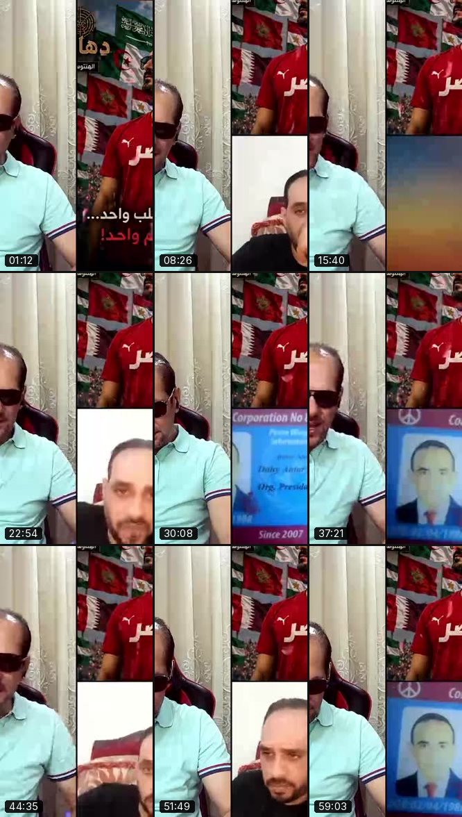 @wael.shata69 TikTok live recording