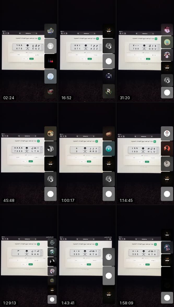 @kh0550 TikTok live recording