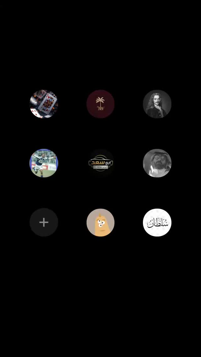 @alabdli2025 TikTok live recording