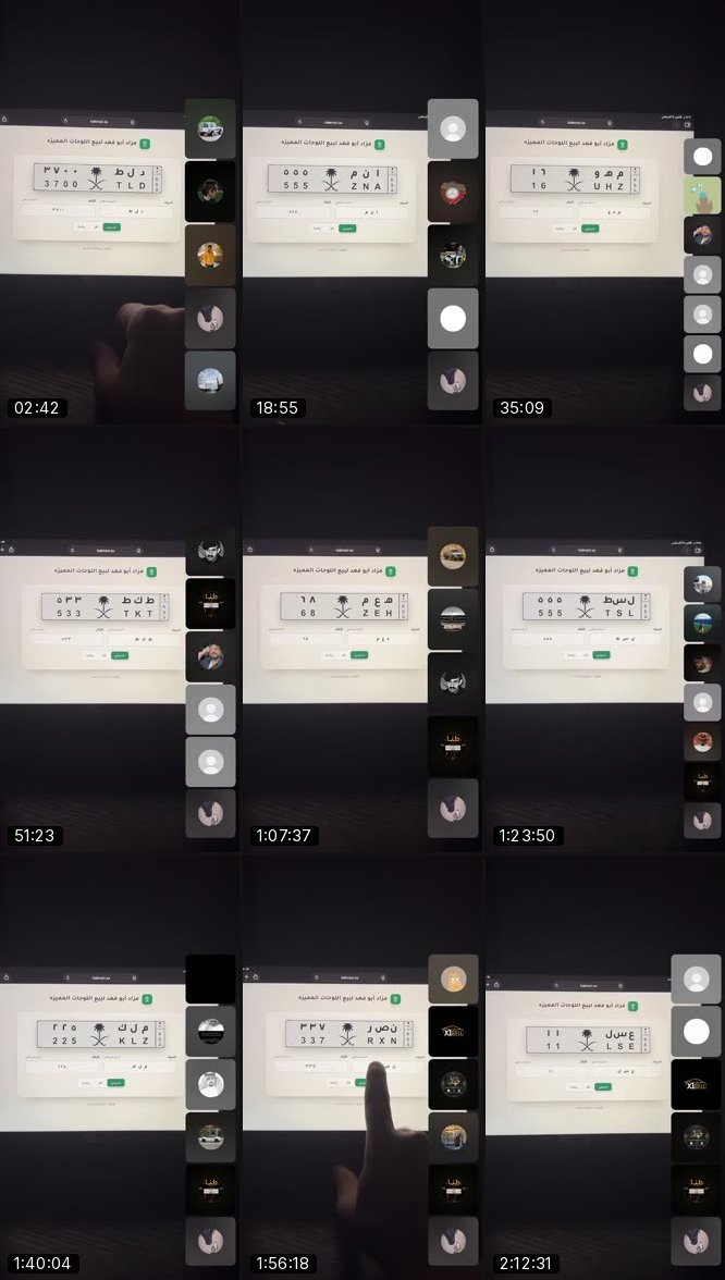 @kh0550 TikTok live recording