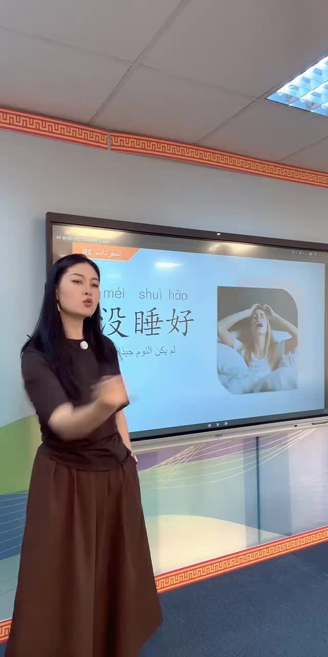 @09.19.a TikTok live recording