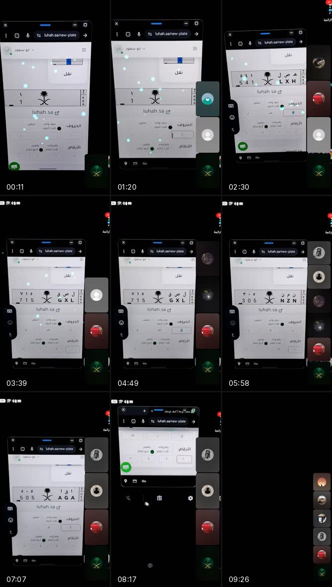 @law7atk TikTok live recording
