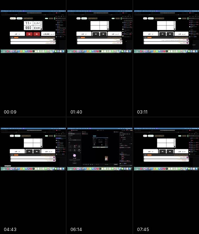 @sold.ksa TikTok live recording
