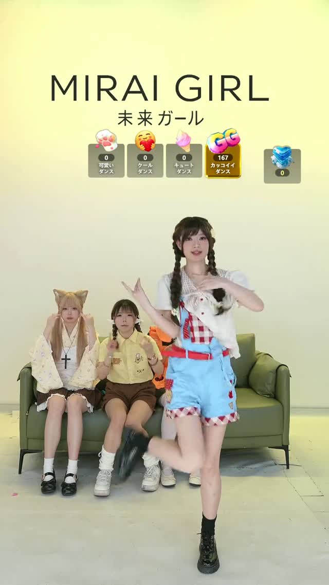 @mirai.girl TikTok live recording