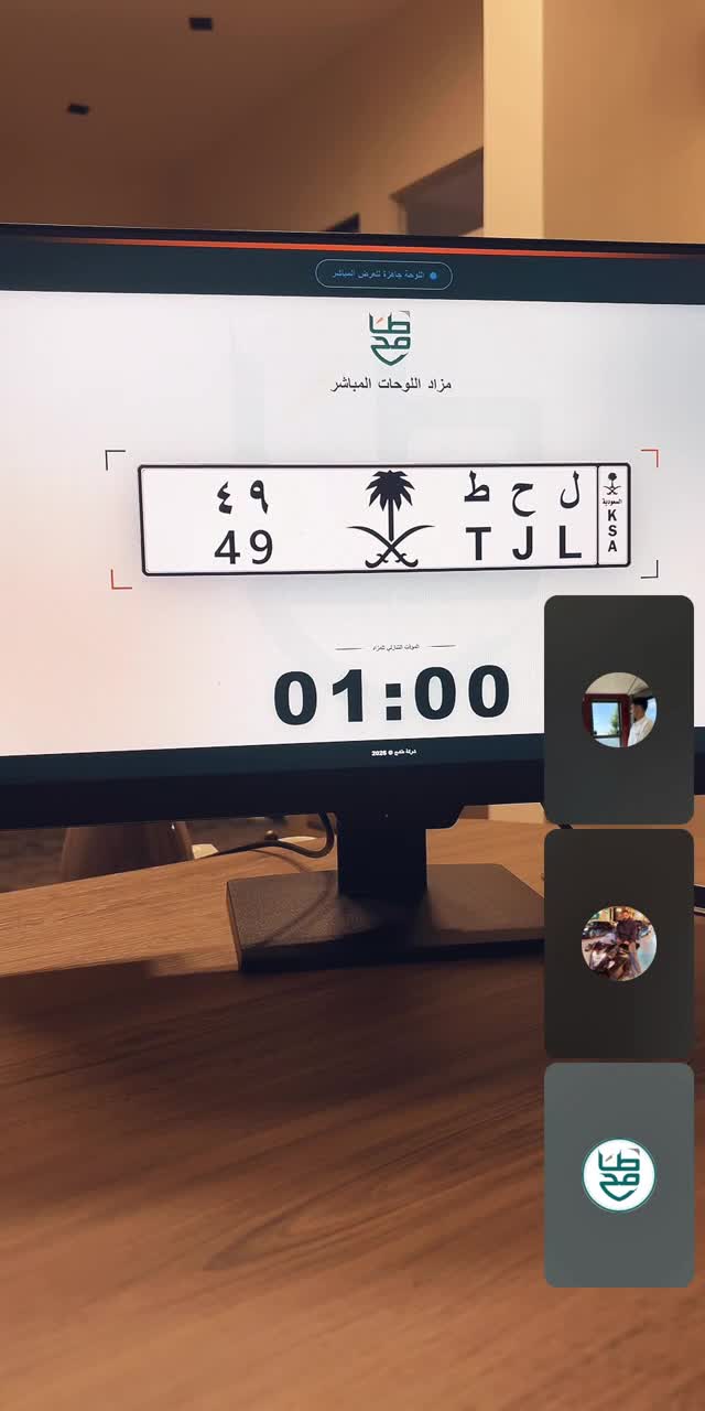 @tameh77 TikTok live recording