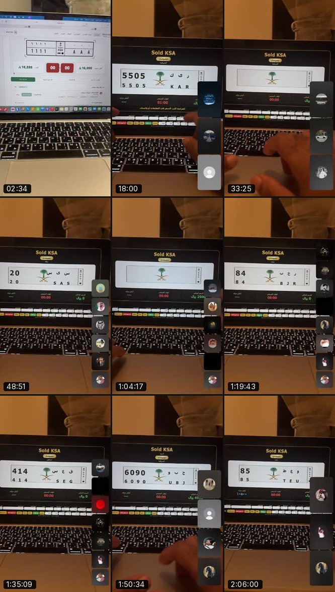 @sold.ksa TikTok live recording