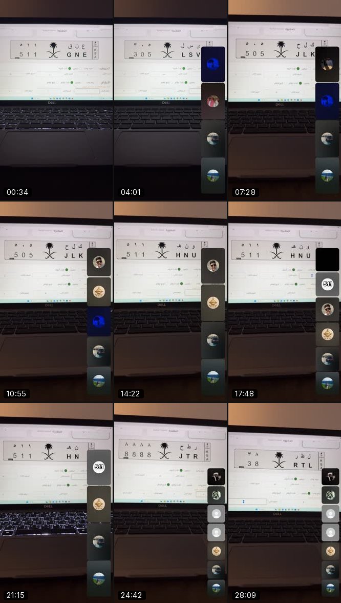 @aax0101 TikTok live recording