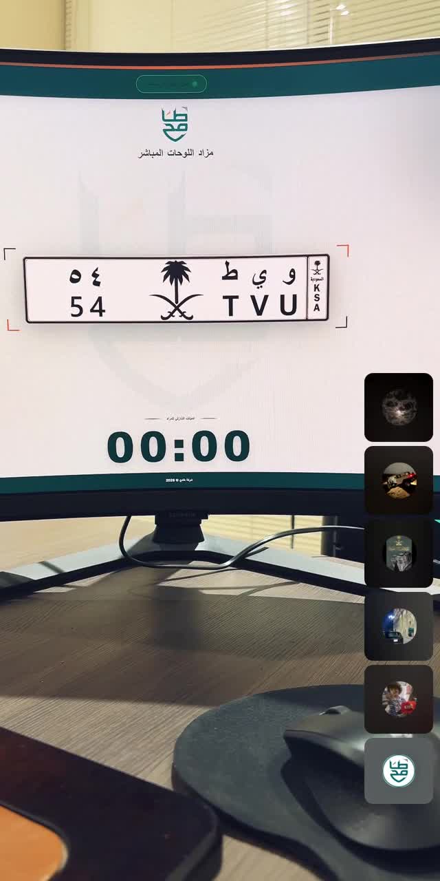 @tameh77 TikTok live recording