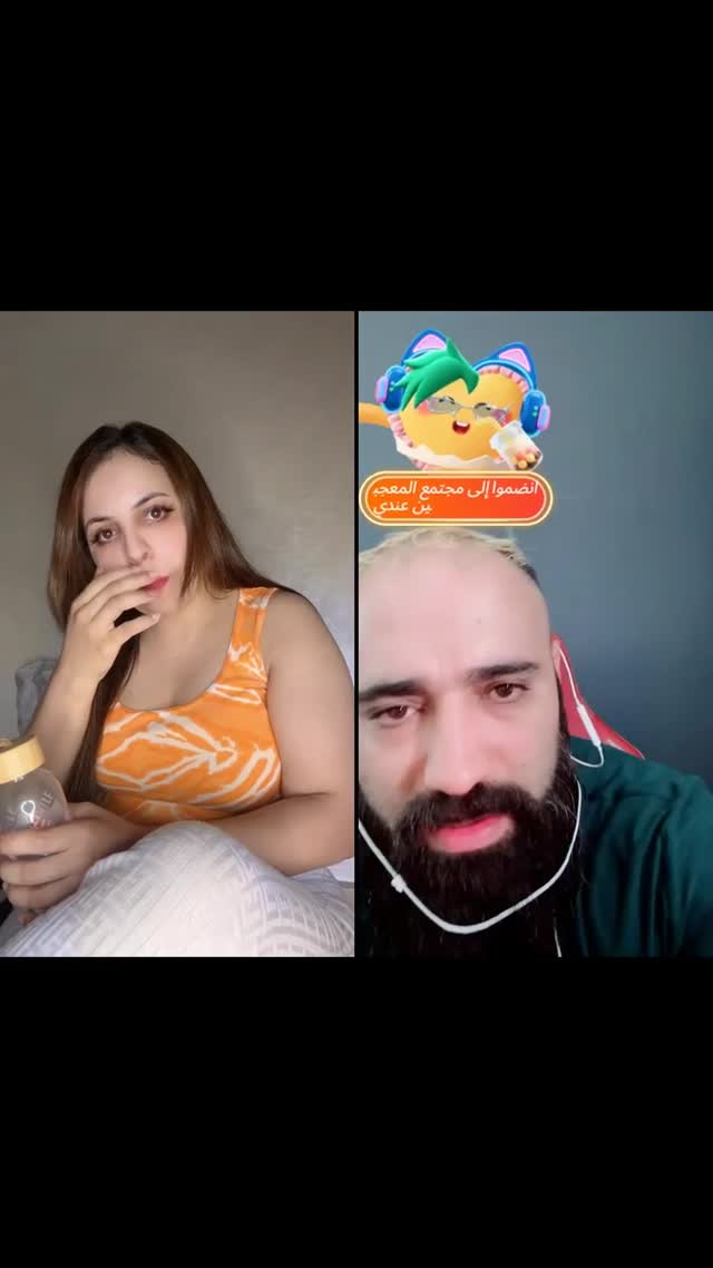 @fatine9042 TikTok live recording