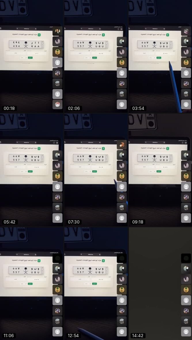 @kh0550 TikTok live recording