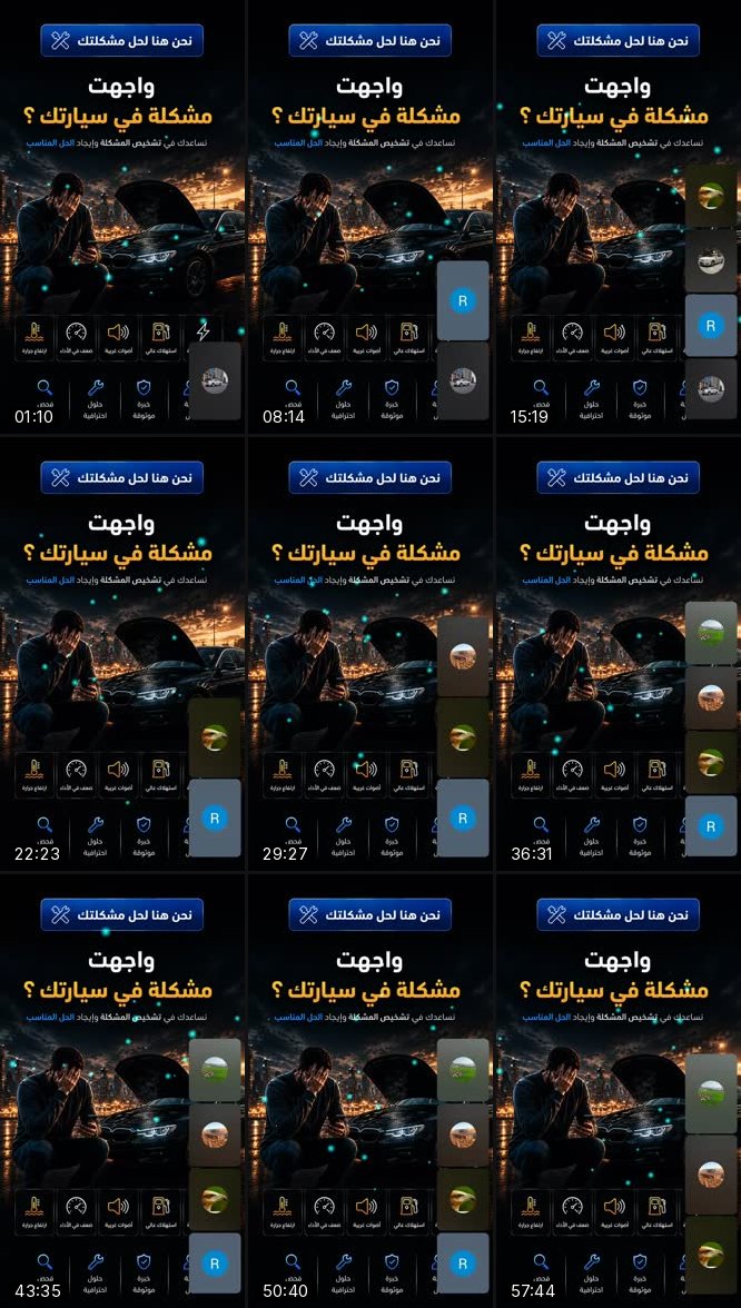 @d90c90 TikTok live recording