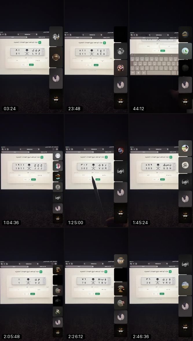 @kh0550 TikTok live recording