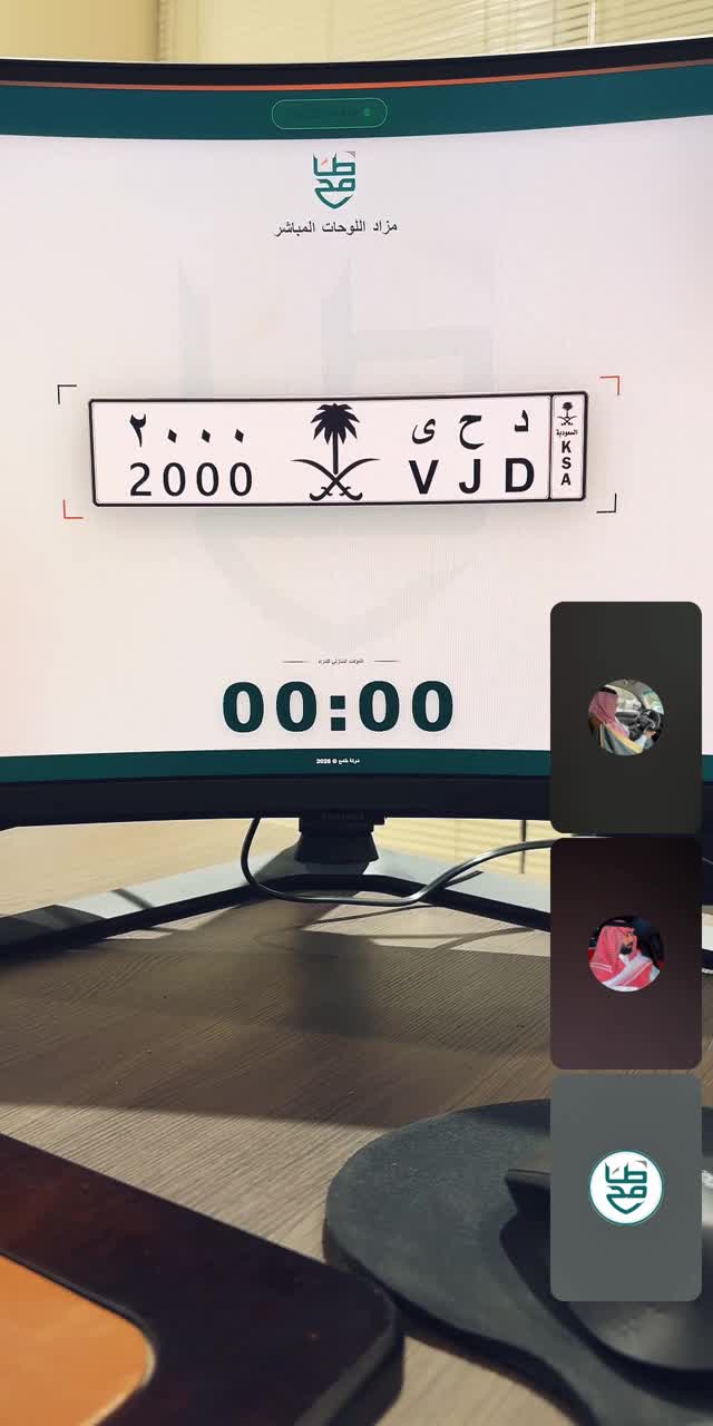 @tameh77 TikTok live recording