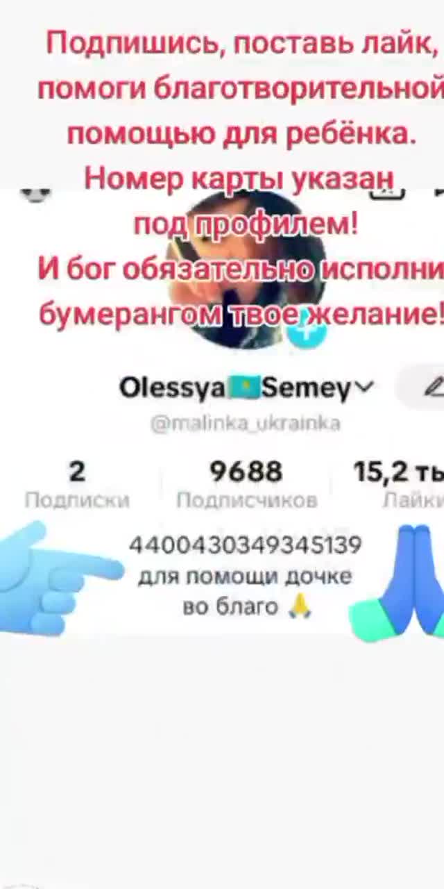@malinka_ukrainka TikTok live recording