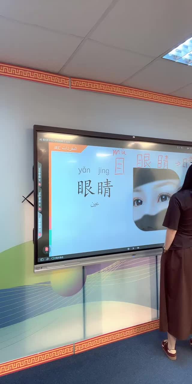 @09.19.a TikTok live recording