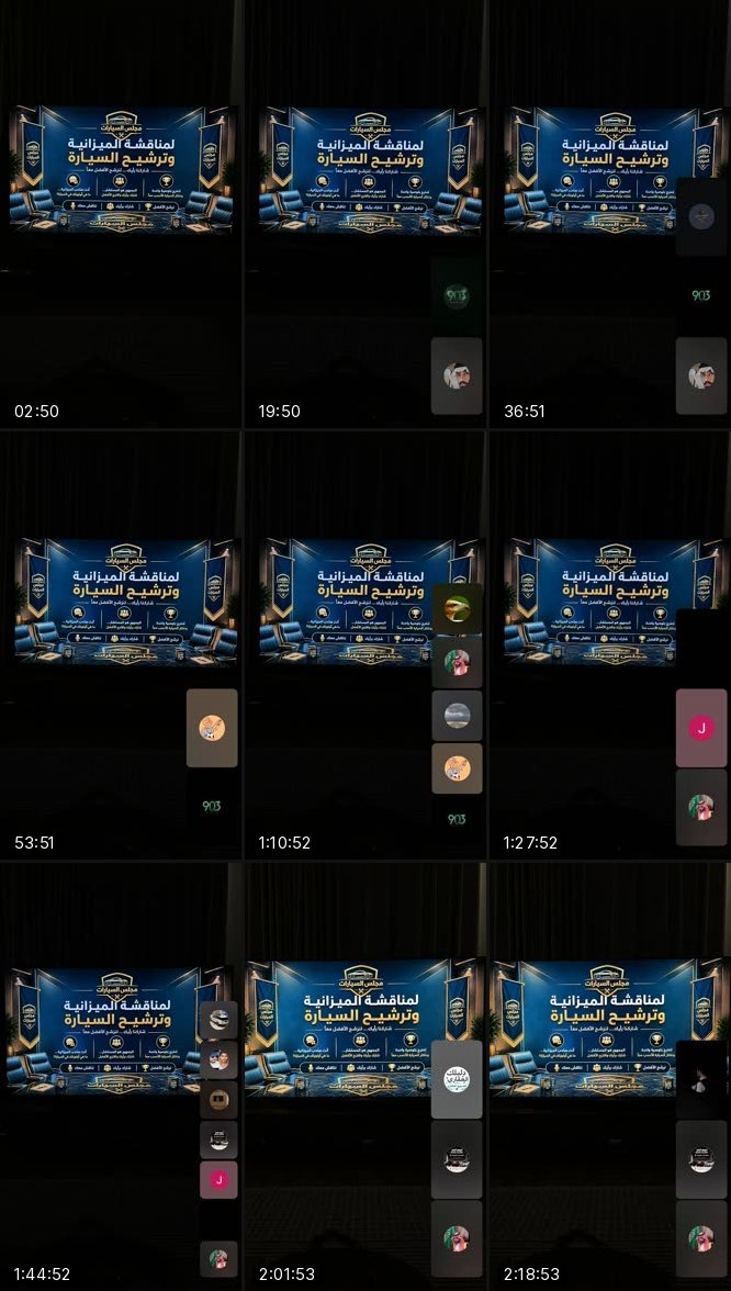 @d90c90 TikTok live recording